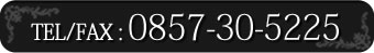 TEL/FAX : 050-1233-9678